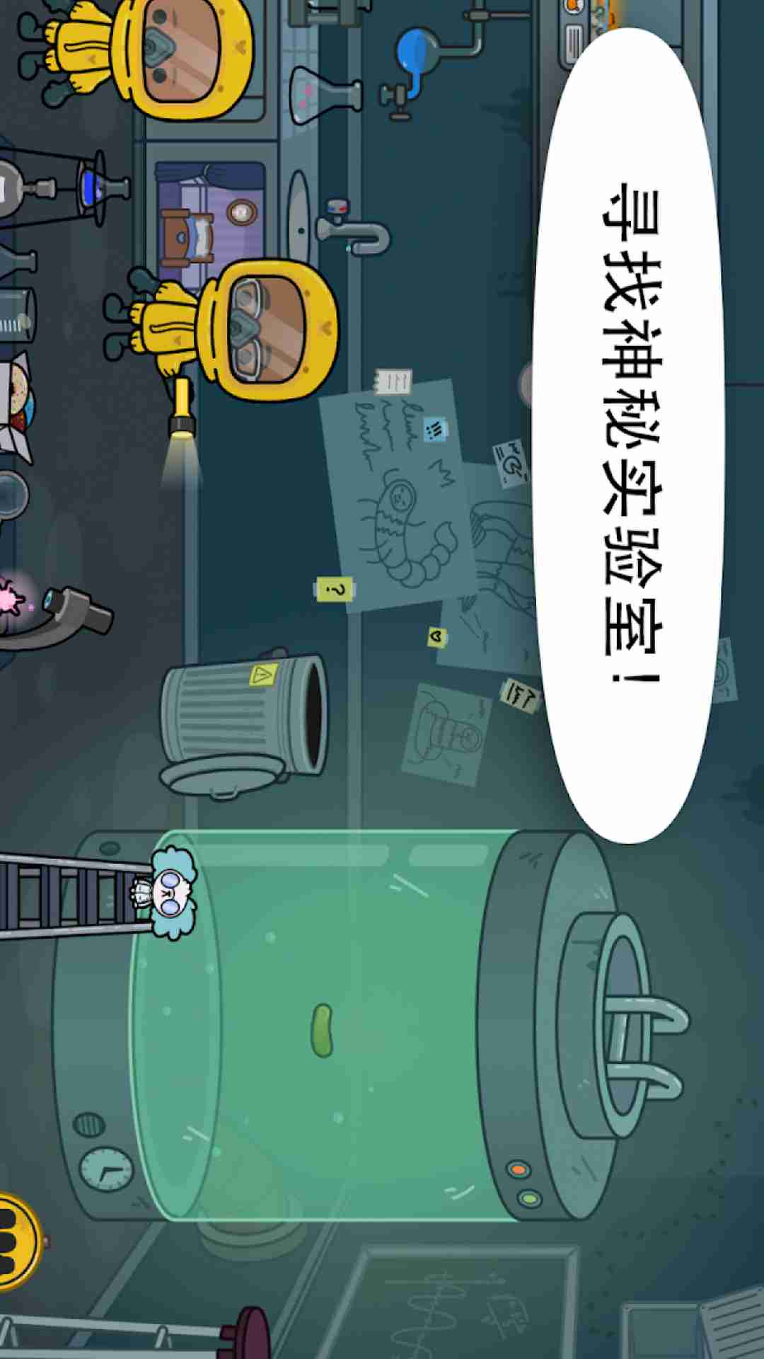 托卡:医院