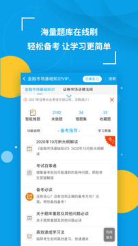 策未来
