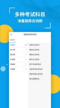 策未来