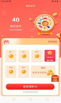 晓猫会省钱