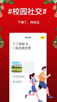 待会见
