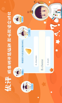 莉玛绘读 儿童英语阅读