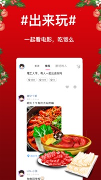 待会见