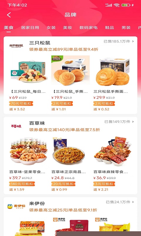 三一生活