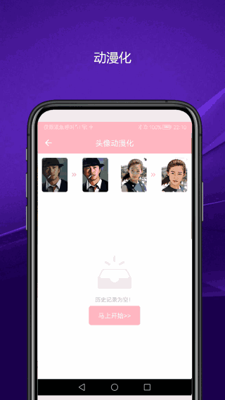实用智能相机