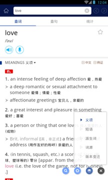 牛津现代英汉大词典