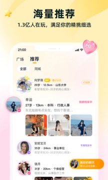 伊对