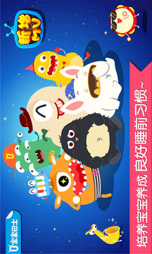 宝宝快睡觉