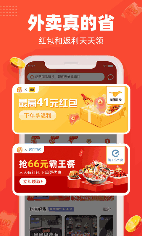 每日饭粒