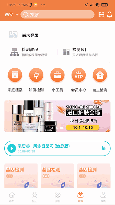 美豆圈圈
