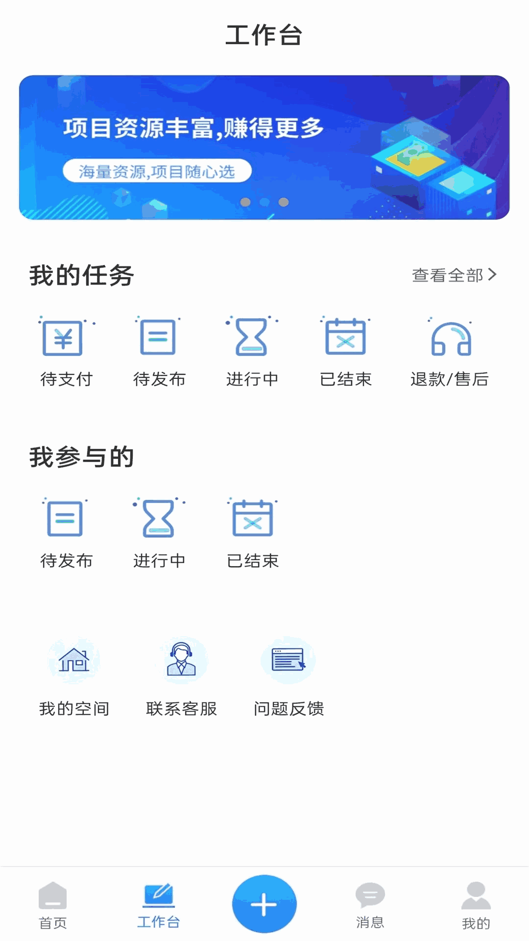投手