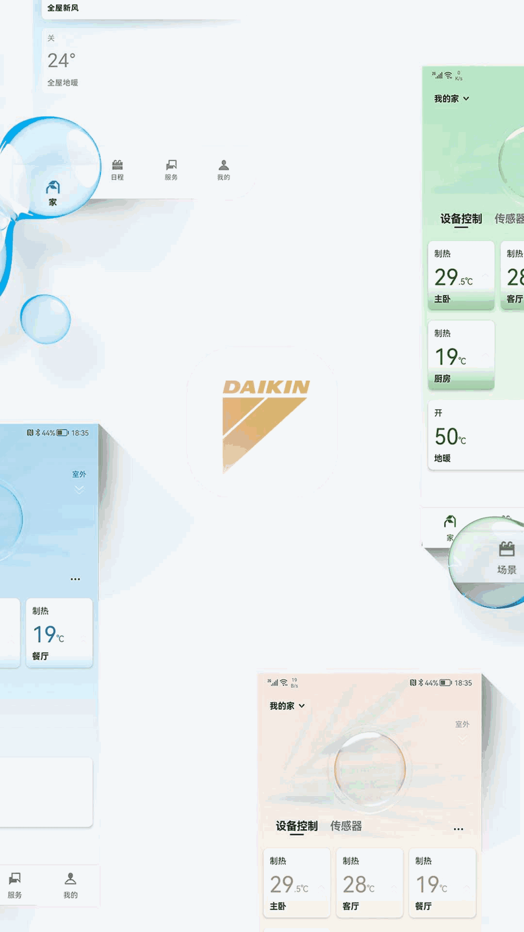 金制空气