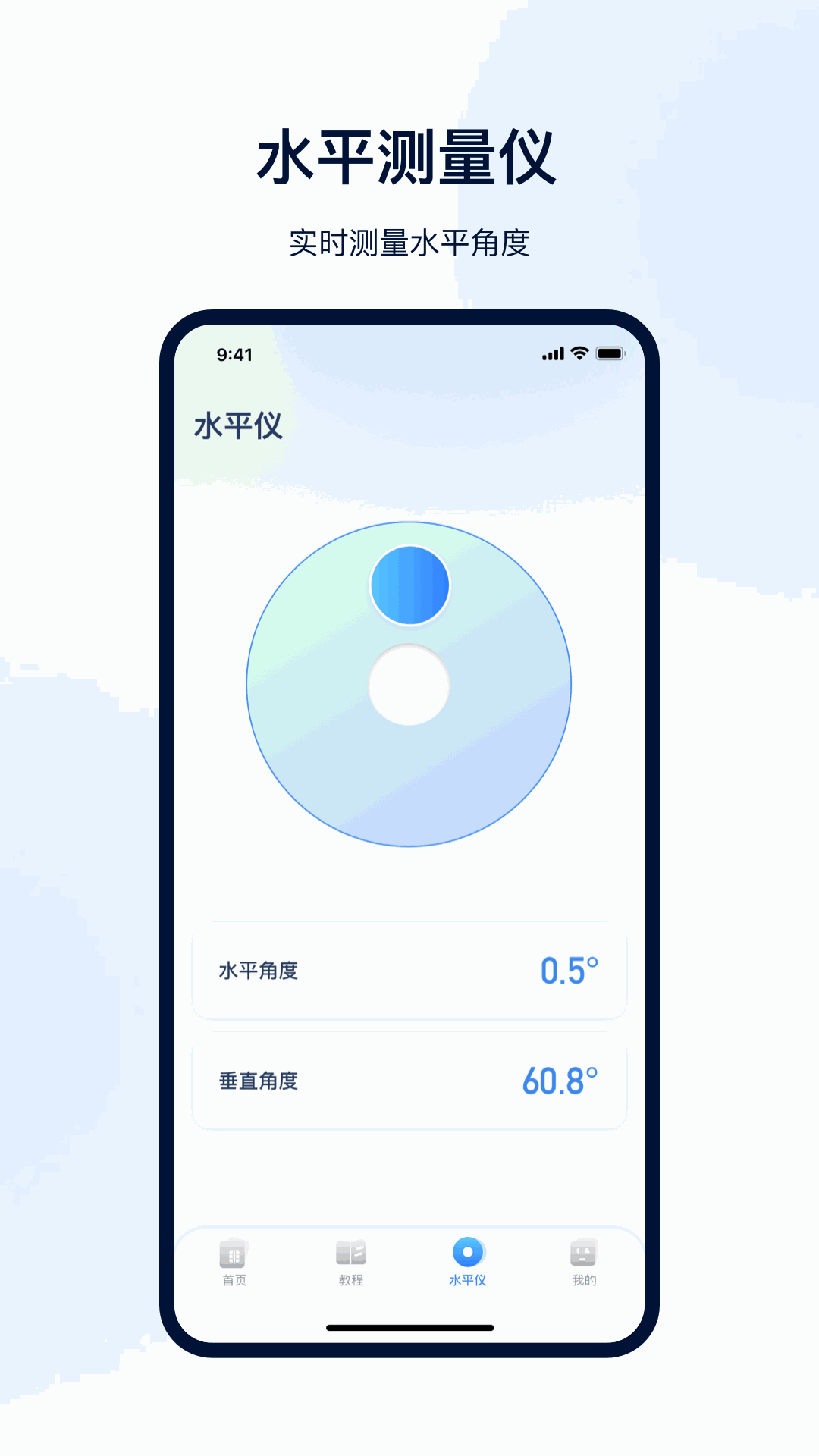 门禁卡NFC