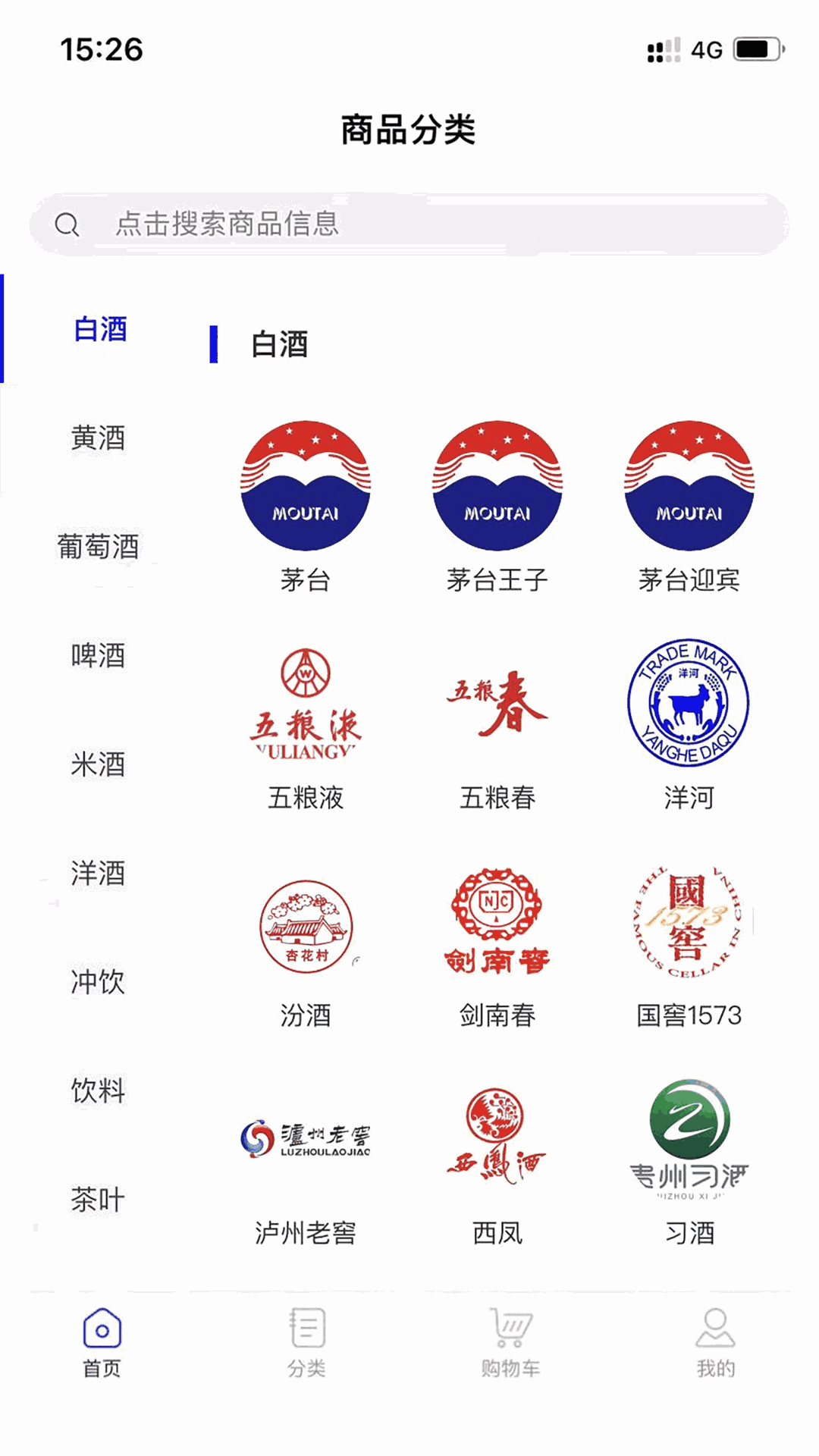 海熠商城