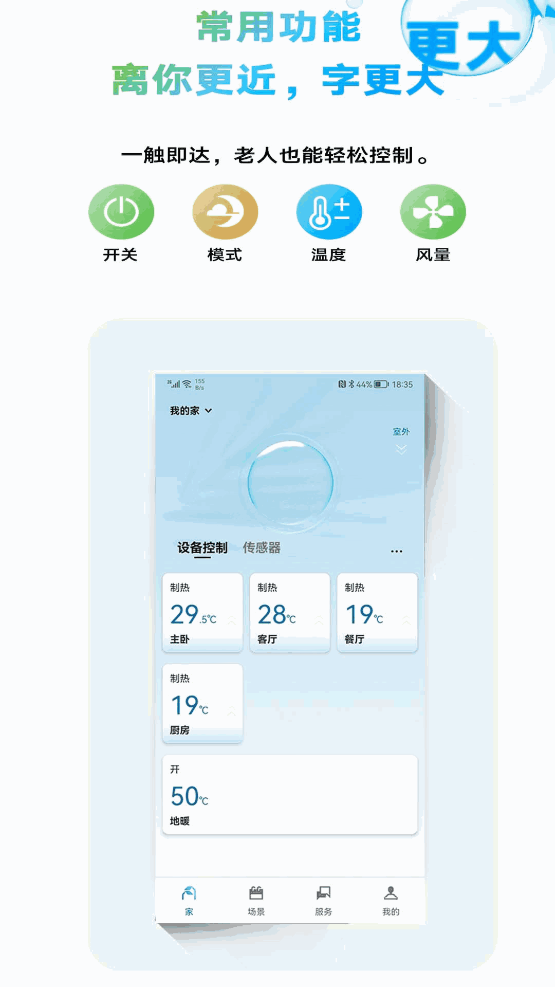 金制空气