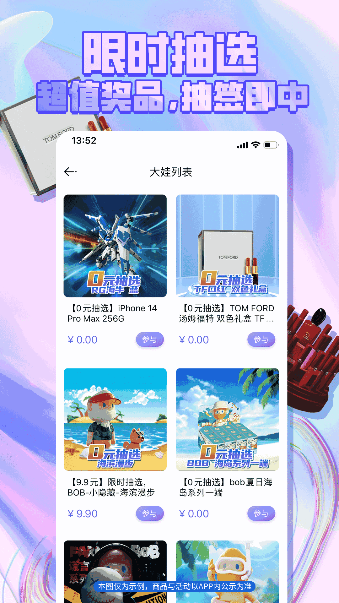 好玩盒子