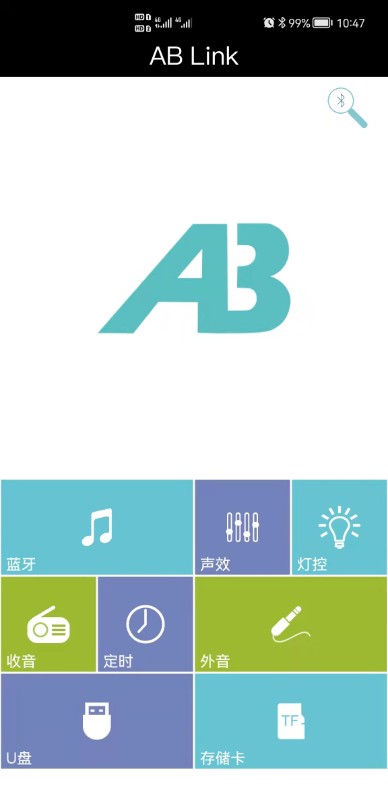 ABLink