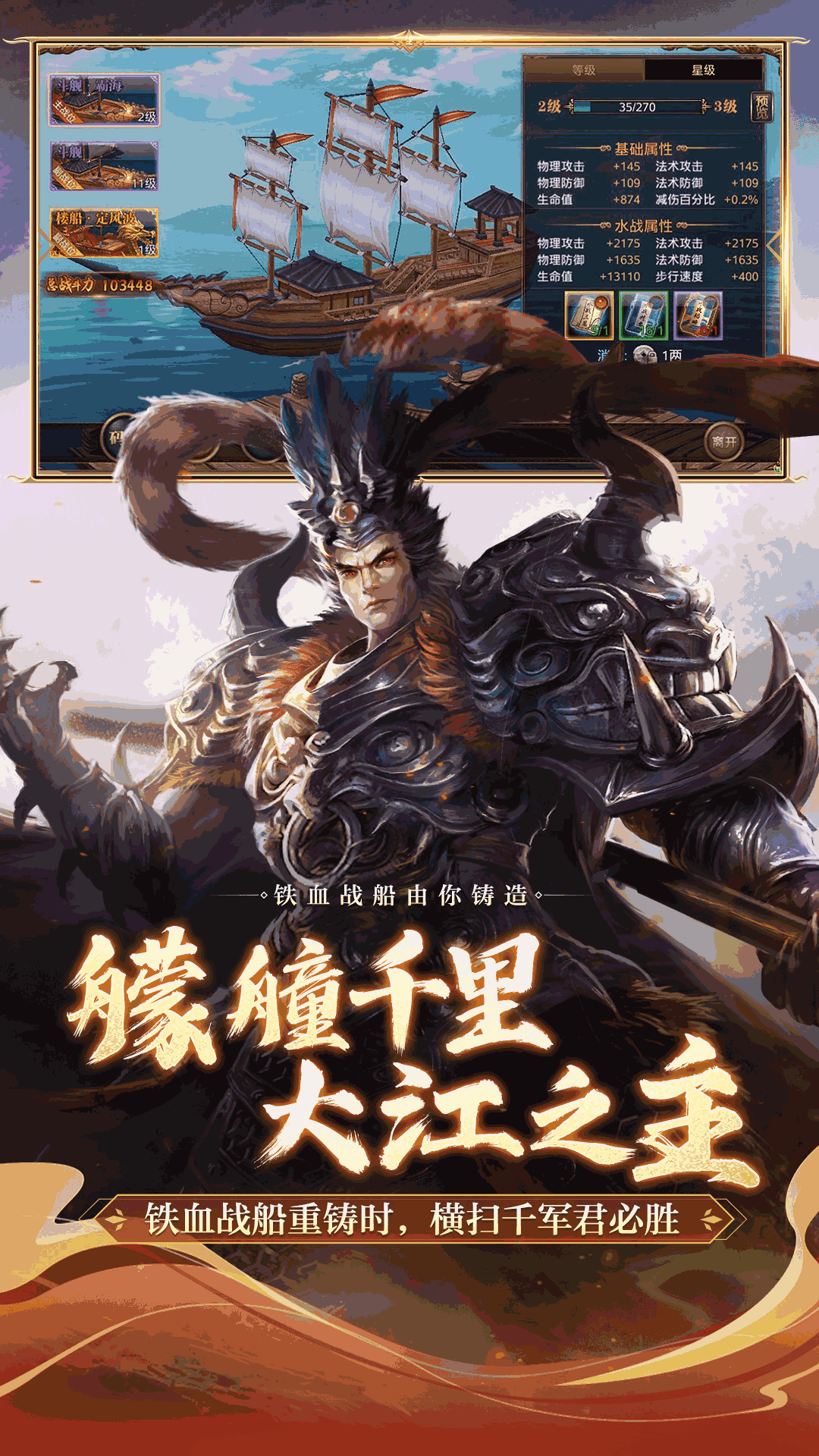 御龙在天
