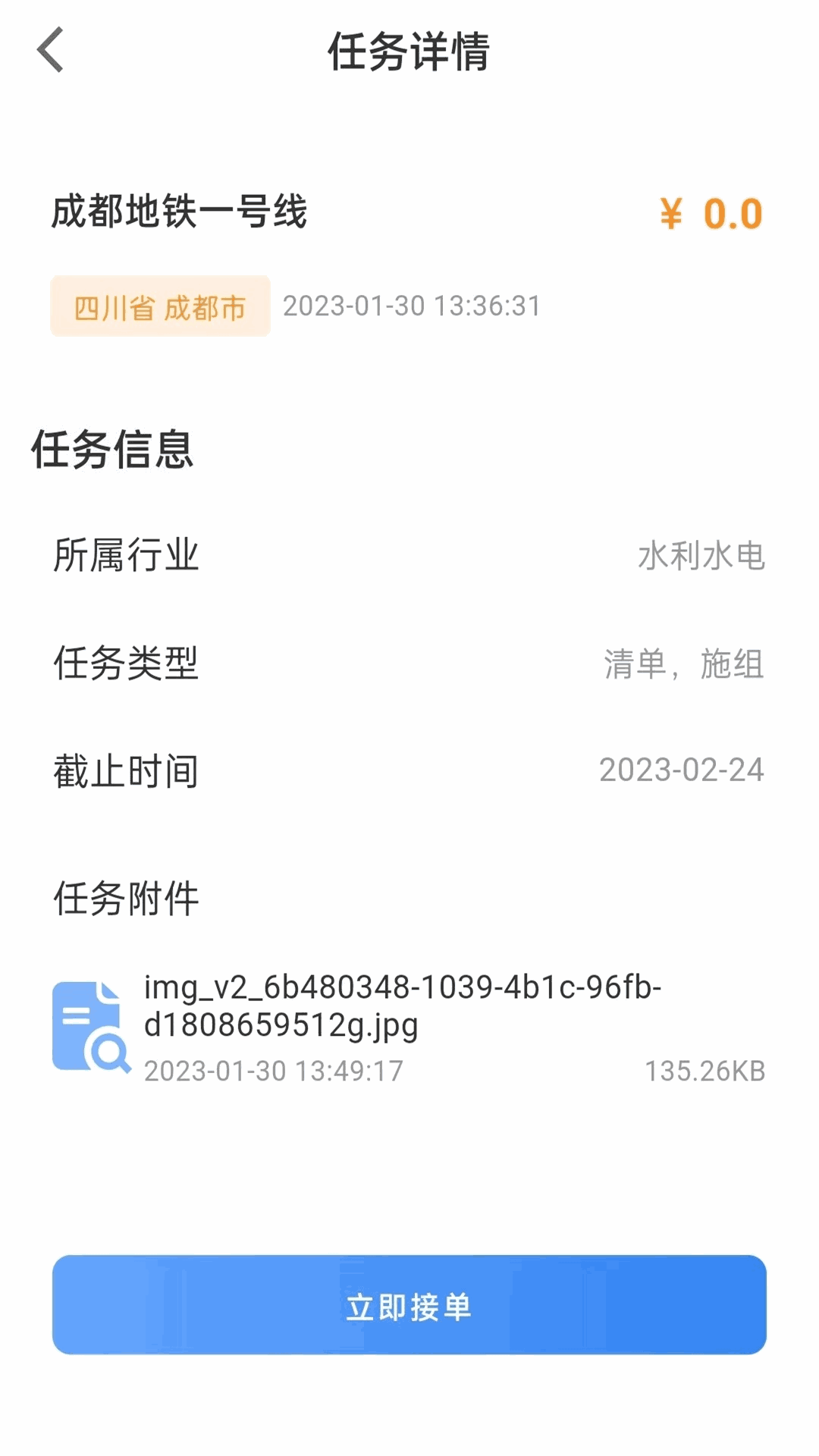 投手
