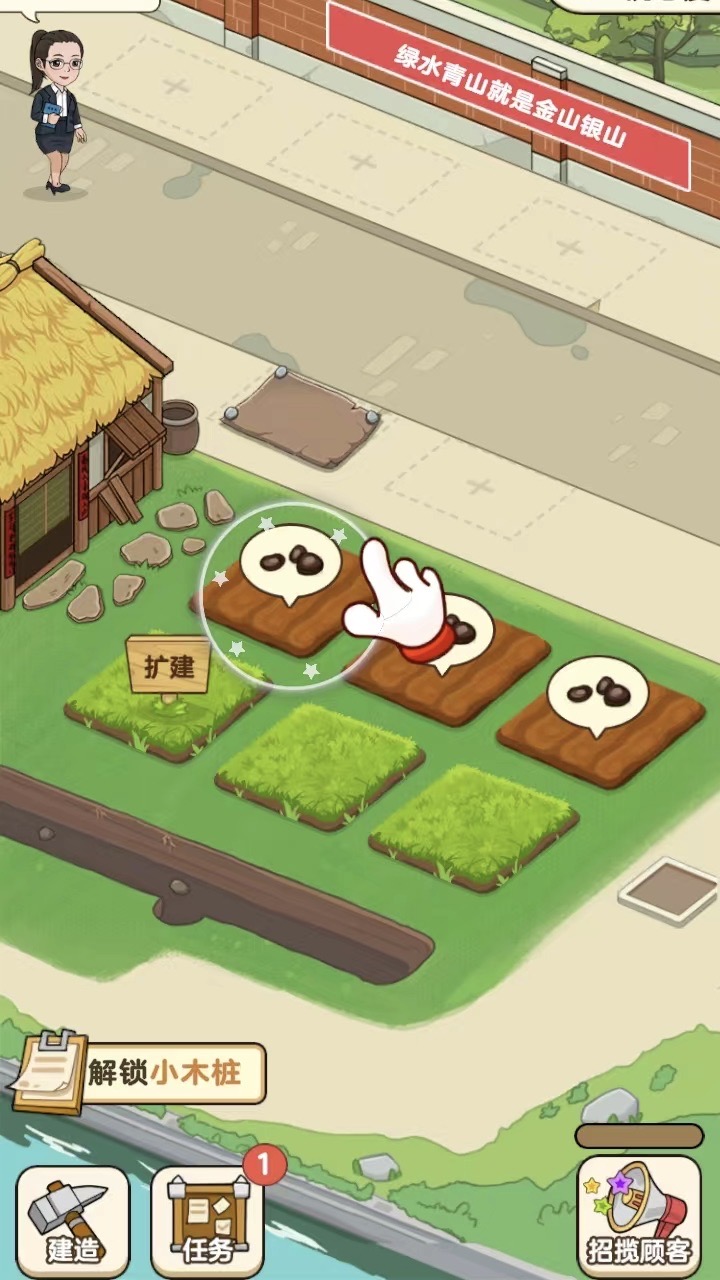 幸福菜市场