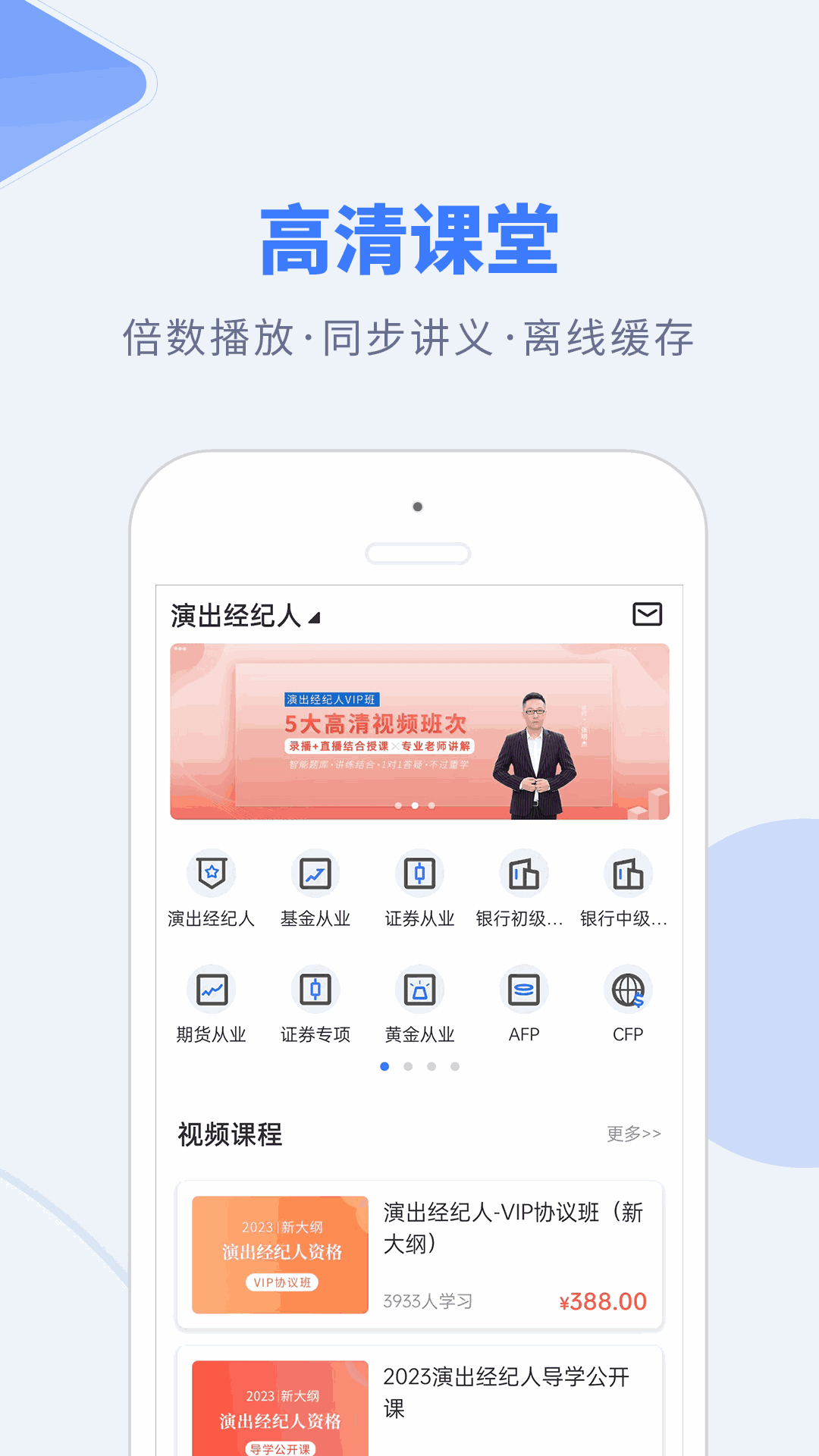 钉题库