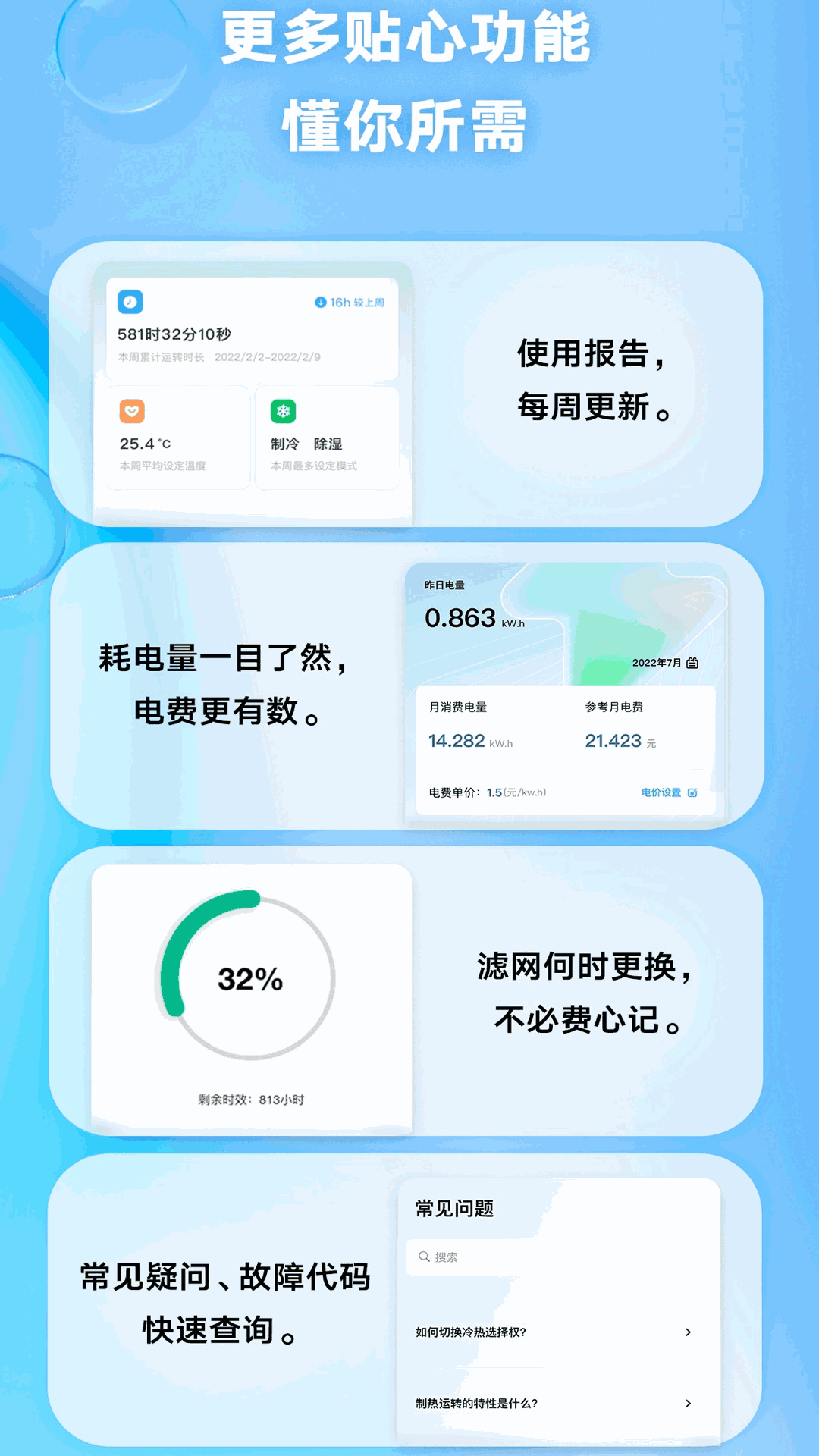 金制空气