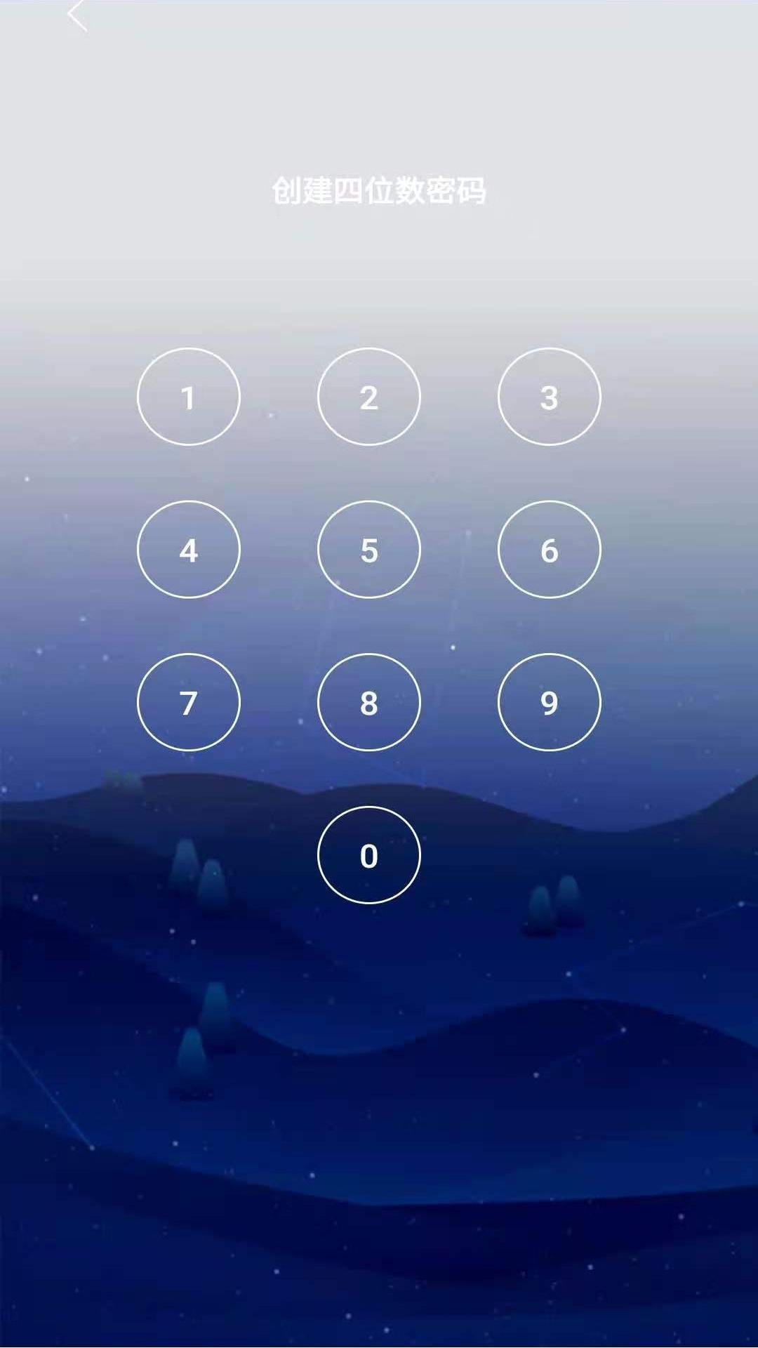 安果应用锁