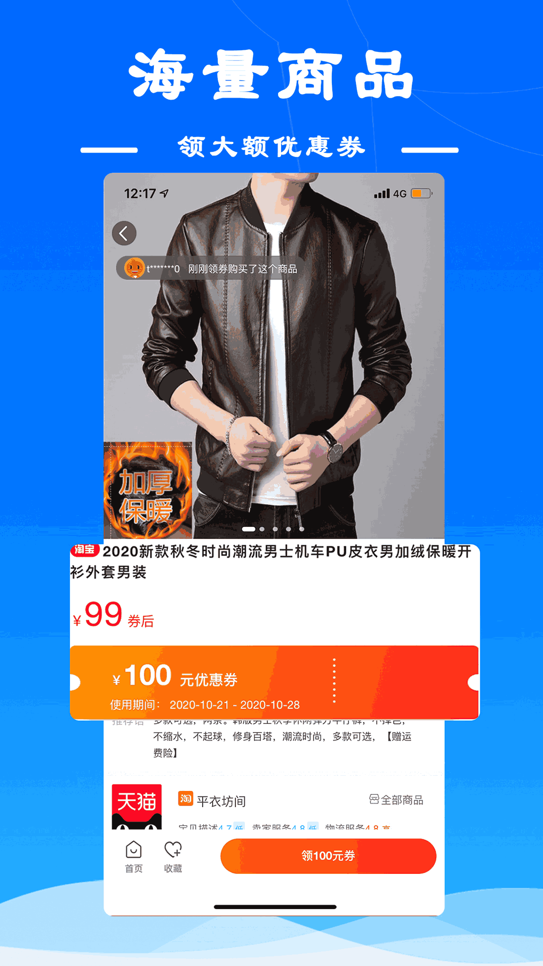 麻雀省钱