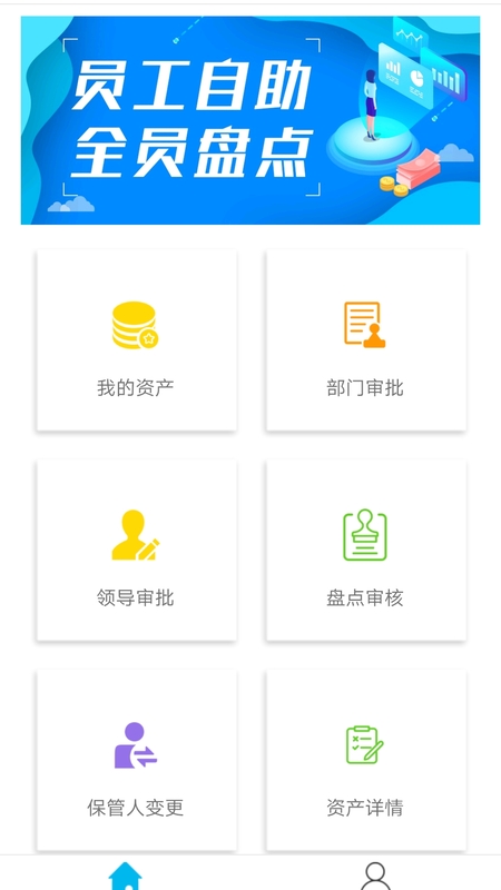 智慧盘点