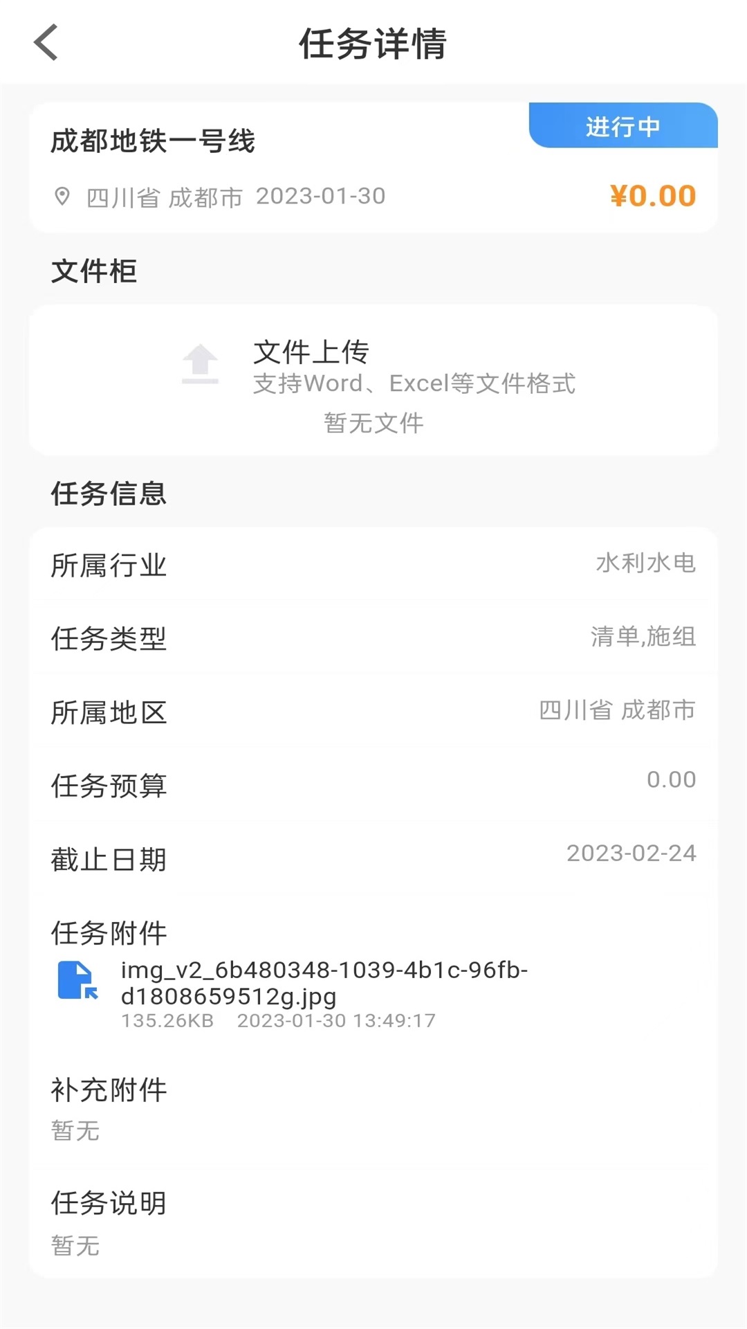 投手