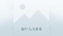 御龙在天